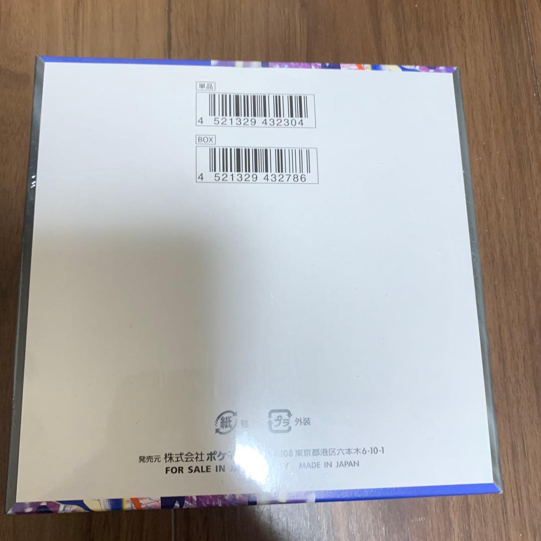 ポケモンカード　ニンジャスピナー　未開封BOX