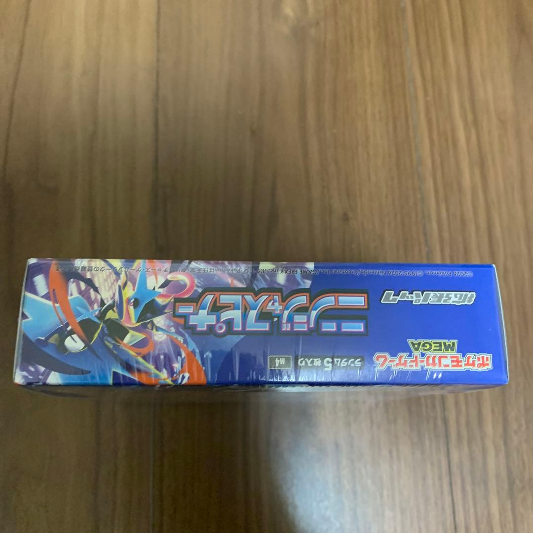 ポケモンカード　ニンジャスピナー　未開封BOX
