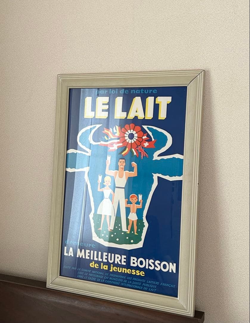 額装付 フランス広告ポスター 布貼り 希少 レイモン・サヴィニャック