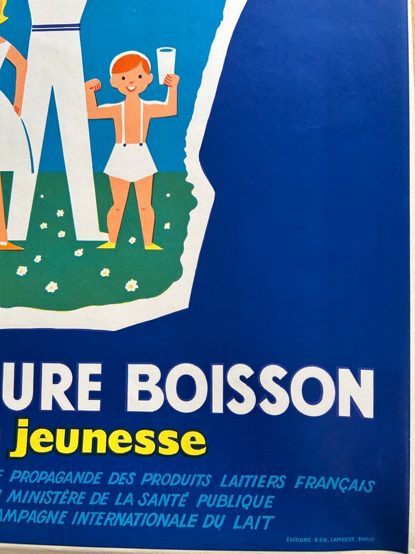 額装付 フランス広告ポスター 布貼り 希少 レイモン・サヴィニャック