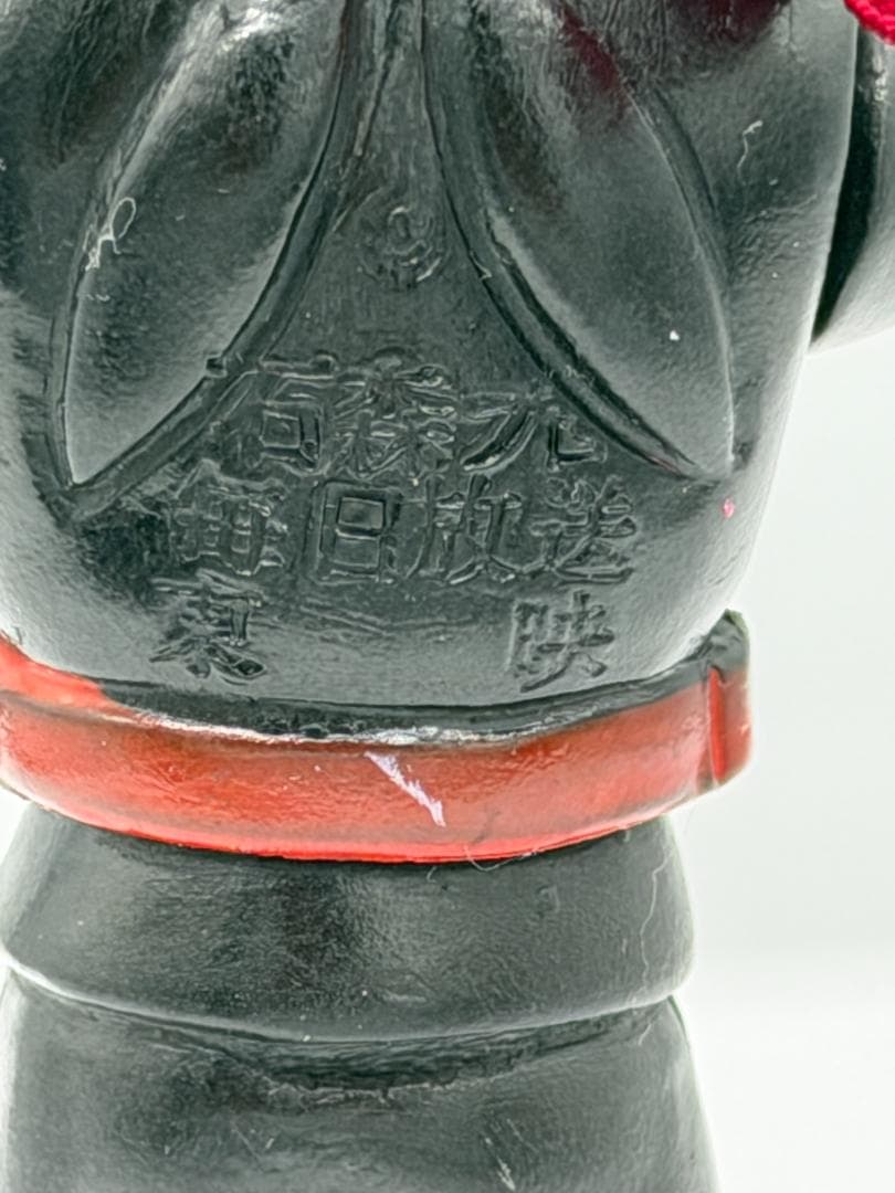 旧バンダイ製 仮面ライダー ソフビ フィギュア　14cm　当時物　レア　希少