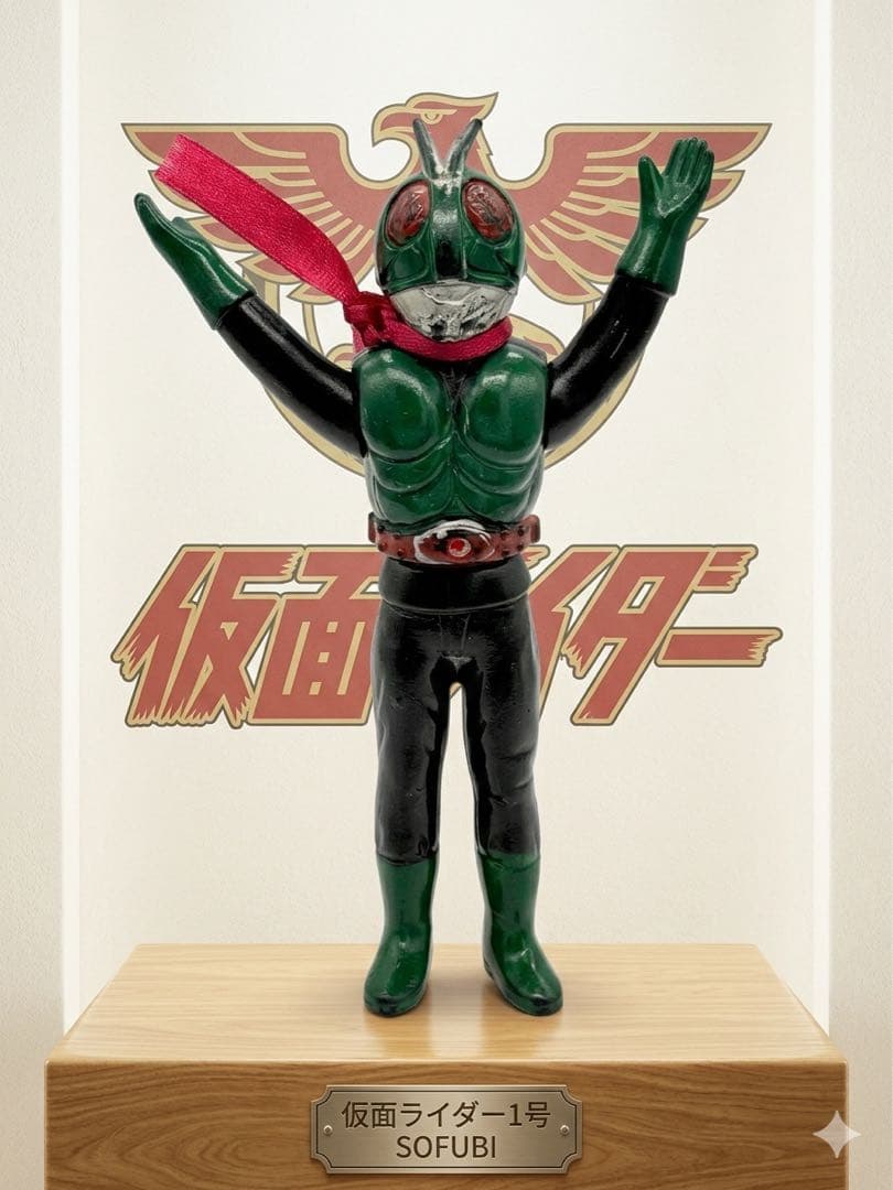 旧バンダイ製 仮面ライダー ソフビ フィギュア　14cm　当時物　レア　希少