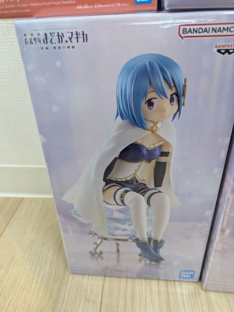 【新品・未開封品】魔法少女まどか☆マギカ フィギュア 7種セット