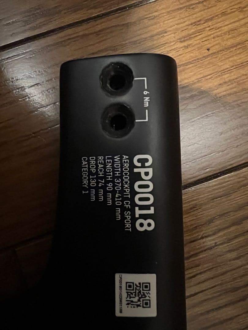 キャニオン エアロードcfr ハンドルバー CP0018 T-Bar 90mm