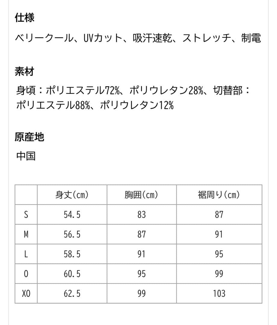★試着のみ★ヨネックス ゲームシャツ レディース　ネイビーＬ　20840