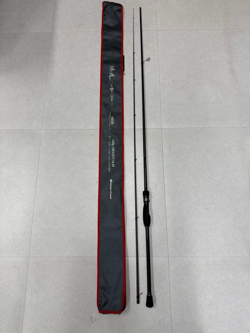 メジャークラフト 鯵道5G S-832FC