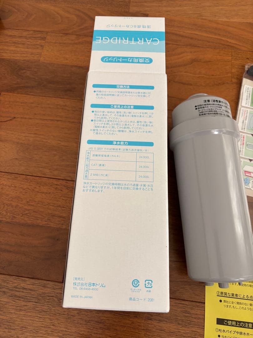 経理マン