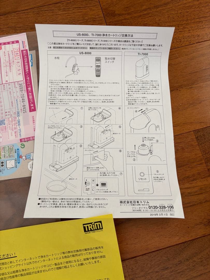 経理マン