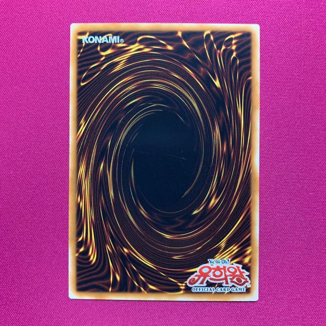 遊戯王 韓国版 トークン 漢拏山 ハルラサン TKN-KR007