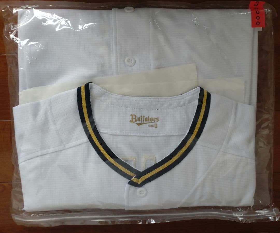 【新品未使用】山崎 颯一郎63 オリックス・バファローズ　ホーム ユニフォーム