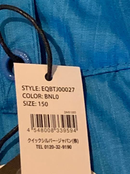 スノーパンツ　クイックシルバー　150cm