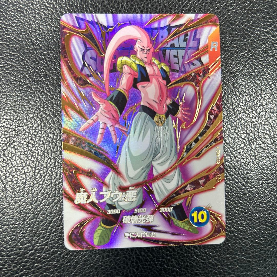 ドラゴンボールスーパーダイバーズ　sdv6-040 ゴテンクス　エクストラレア