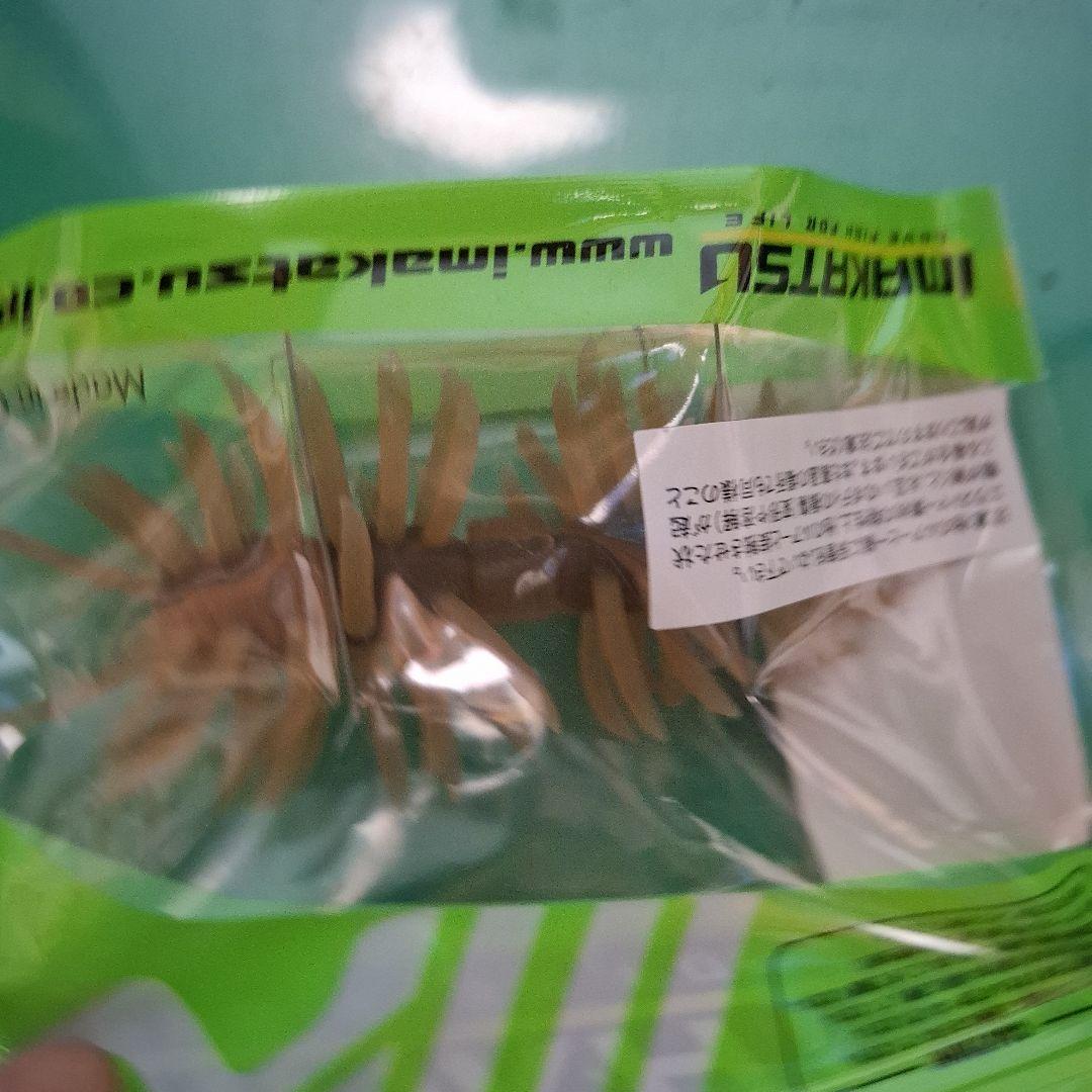 新製品　イマカツ　クジャラ　１１０　　　KUJALA　個セット　新品