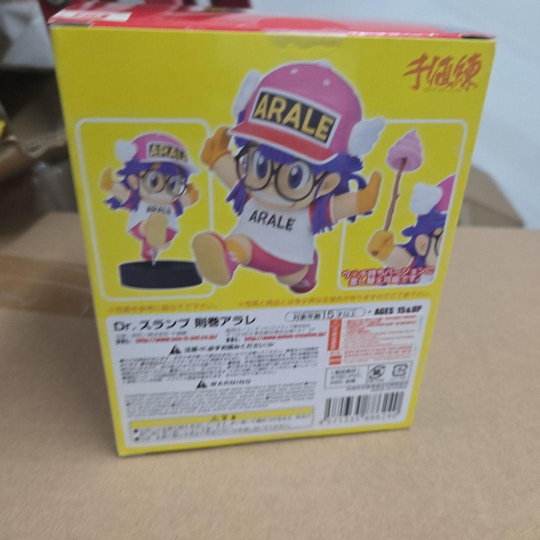 Dr. SLUMP ノリマキアラレ フィギュア 01