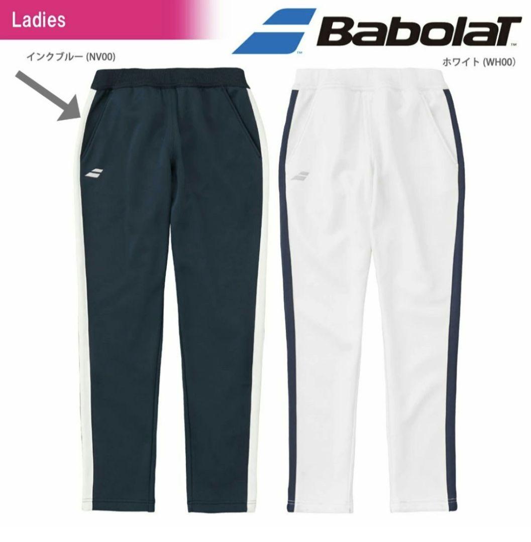 Babolat バボラ テニスウェア 裏フリース ジャージ上下 M 26290円