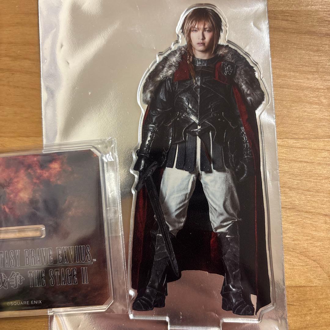 舞台FFBE 幻影戦争Ⅱ モント・リオニス アクスタ 吉田仁人