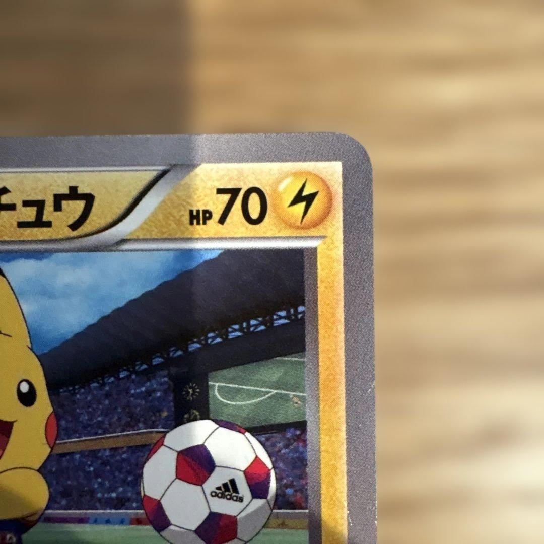 日本代表のピカチュウ：ポケモンNewモン! Book付録 PROMO XY