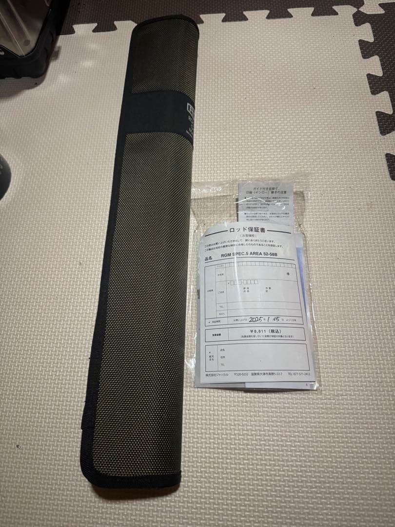 RGM SPEC.5 AREA 52-58B ジャッカル エリア ベイトロッド