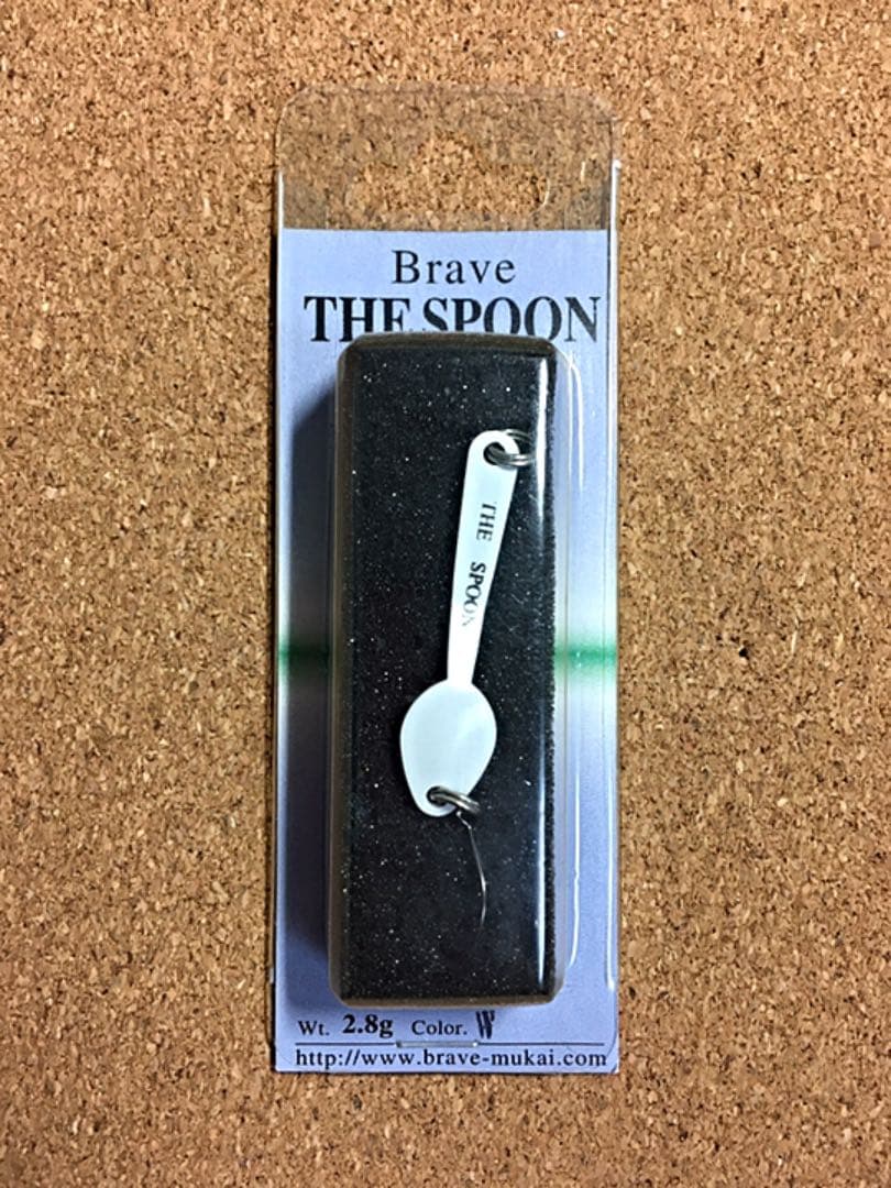 新品【Brave THE SPOON】3色セット