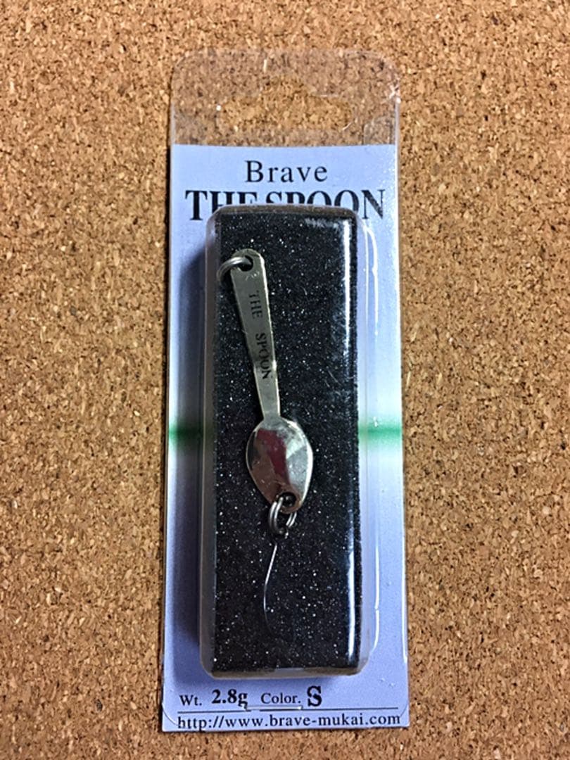 新品【Brave THE SPOON】3色セット