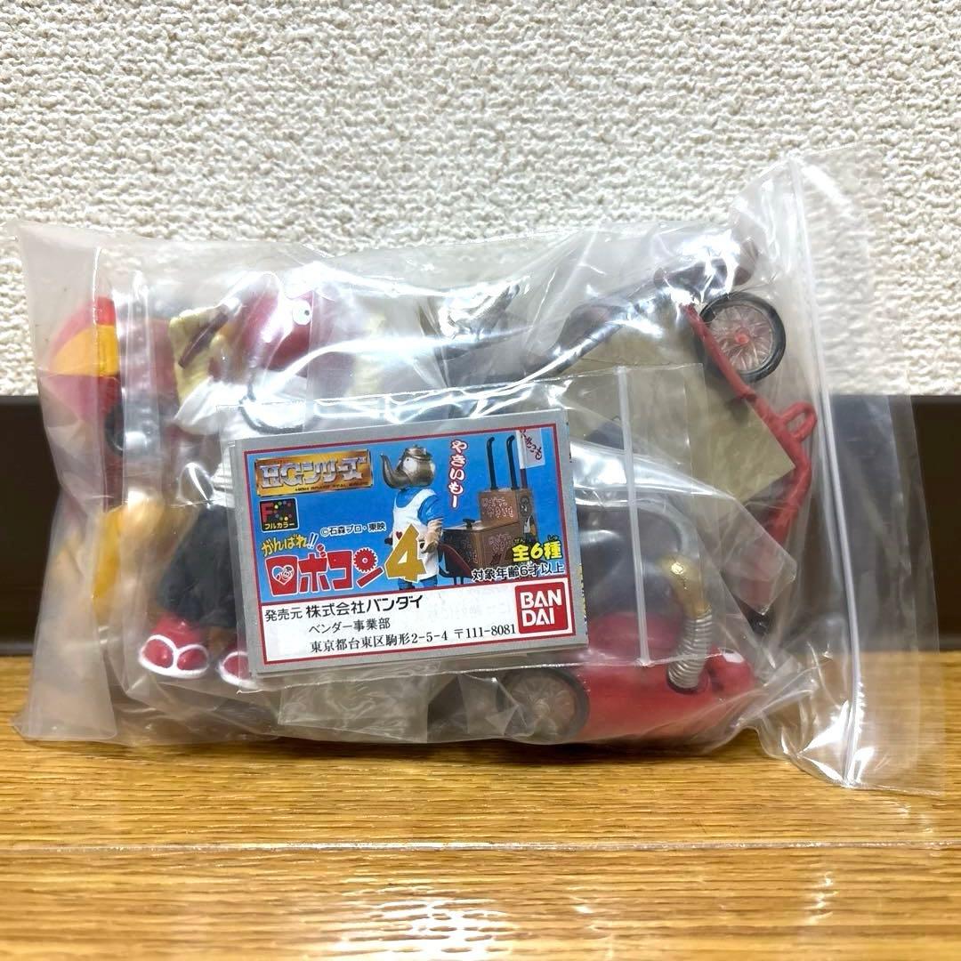 HGシリーズ　がんばれロボコン　ロボコン　Part2〜Part5