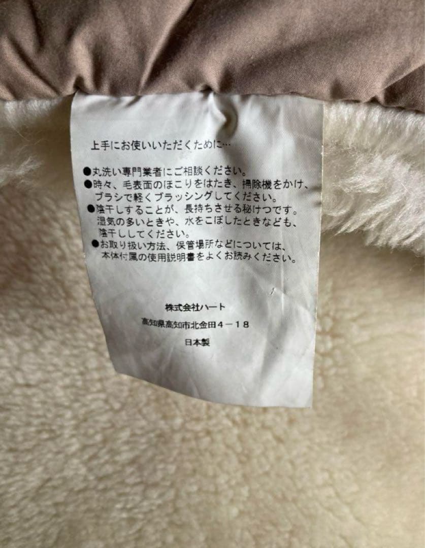 超あったか！　メリノウール敷布団　敷きパッド　 シングル