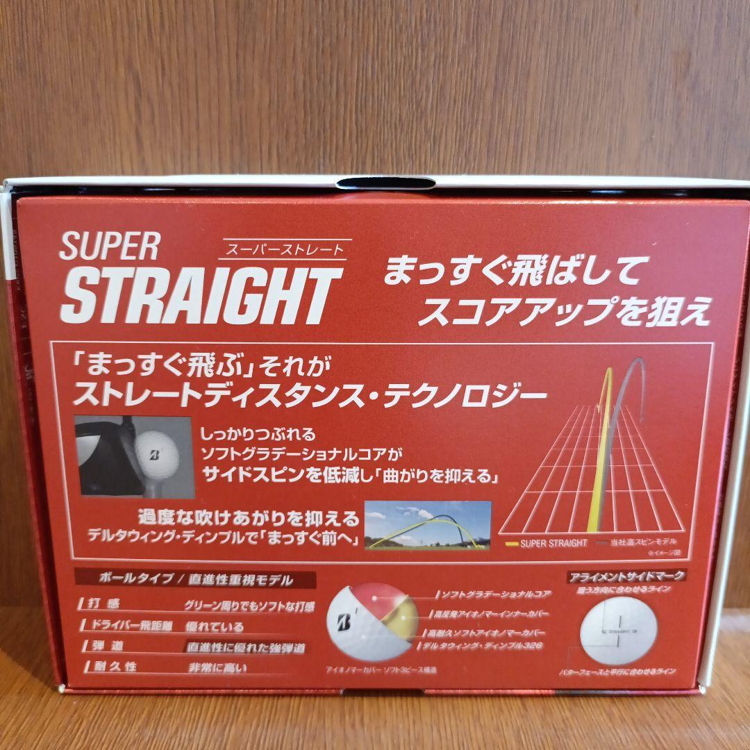 ブリヂストン SUPER STRAIGHTホワイト25年モデル　２ダースセット