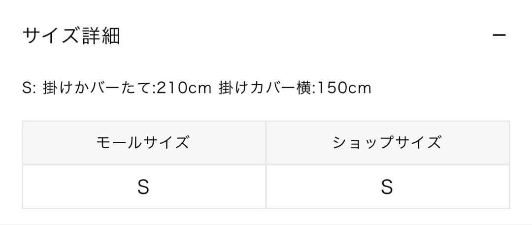 gelato pique Sleepジェラピケ　モコモコ 掛けカバー（シングル）
