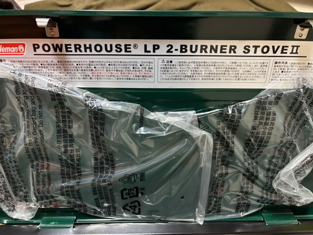 コールマン　パワーハウスツーバーナーストーブⅡ 未使用品