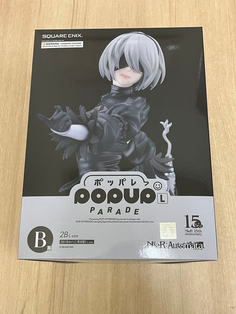 NieR Automata 15周年　スクエニくじ B賞
