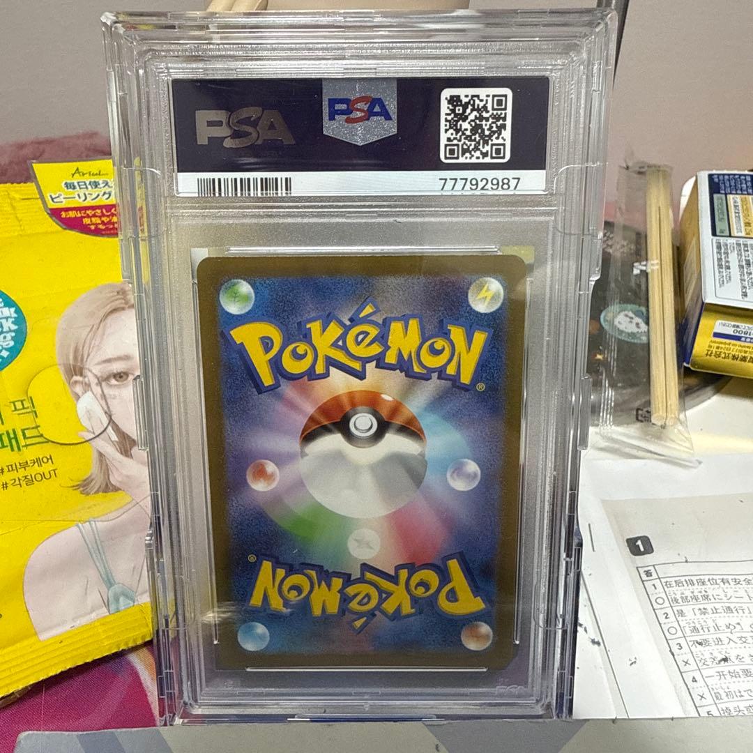 ミュウツー AR ポケモンカード151 【PSA10】