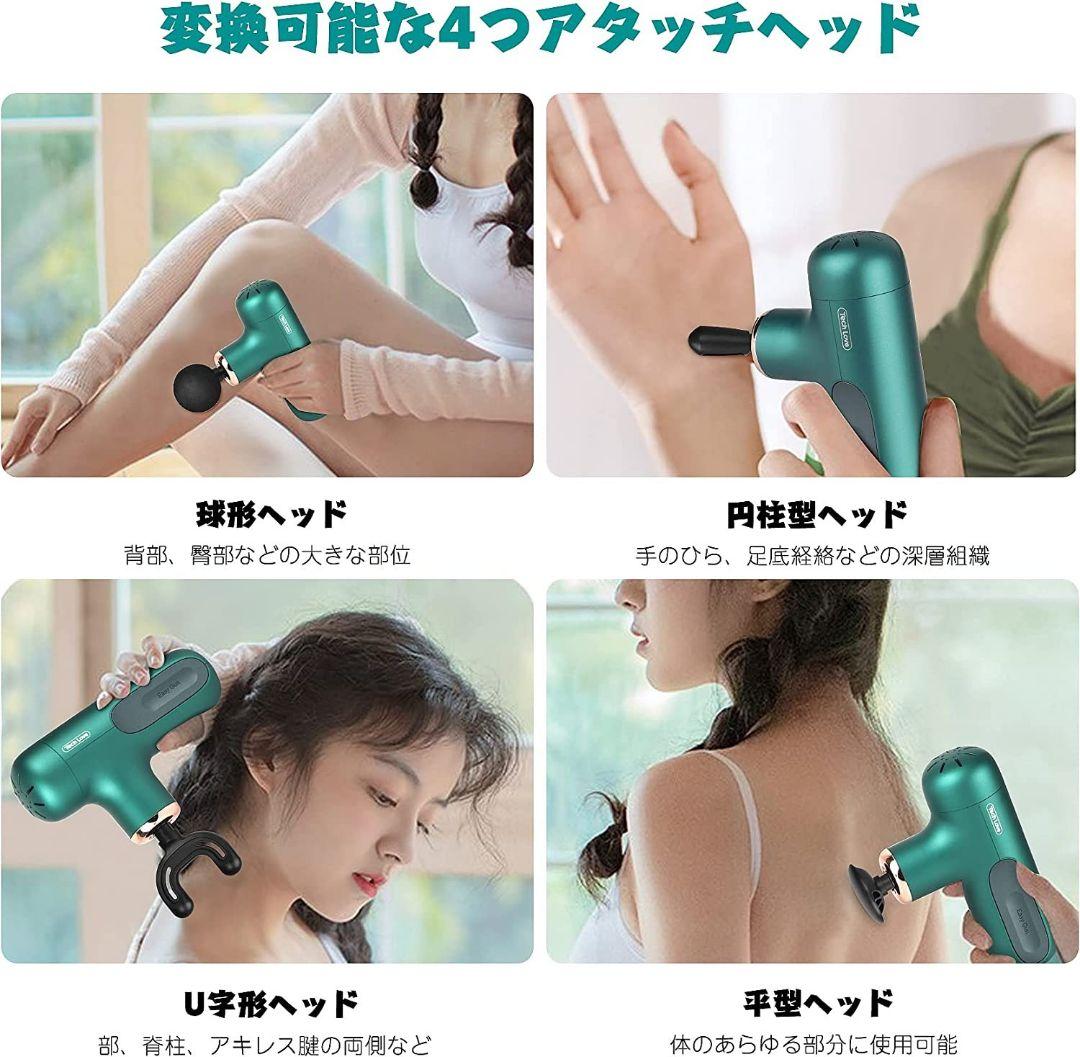 新品未使用 筋膜リリースガン トータルボディケア 静音 強力 超軽量 コンパクト