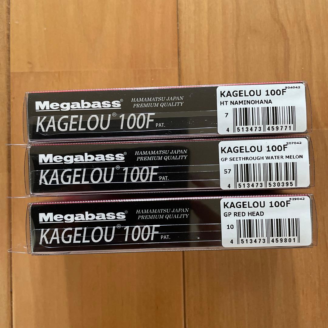 【新品・新色＋】★Megabass★ カゲロウ100F 3個セット
