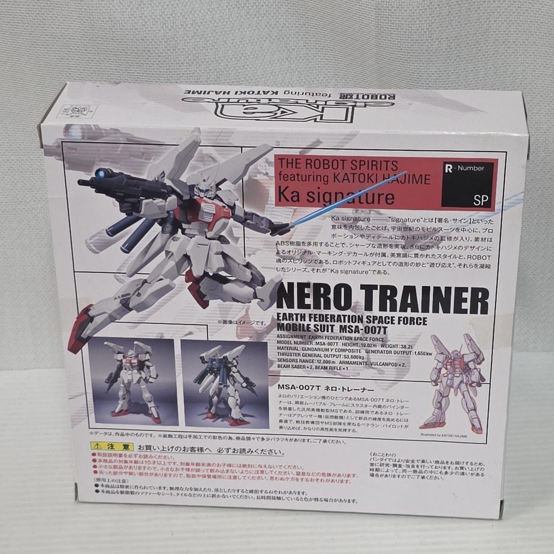 ROBOT魂 　SIDE MS　MSA-007T ネロ・トレーナー型　フィギュア