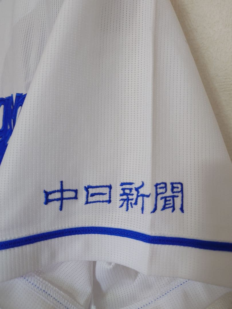 F*u様 中日ドラゴンズ 福永裕基 ホーム ユニフォーム O プロ野球 ホワイト