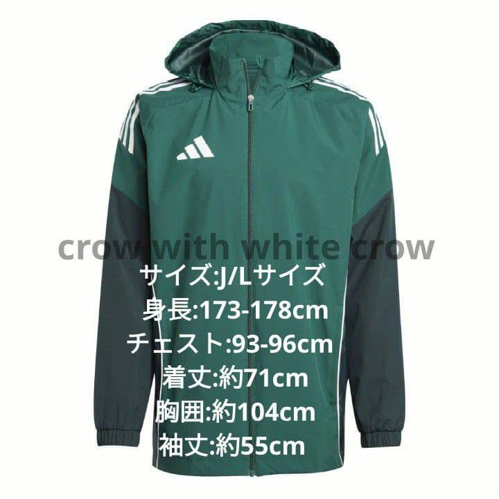 L□新品 アディダス TIRO25 オールウェザージャケット 松本山雅/カラー