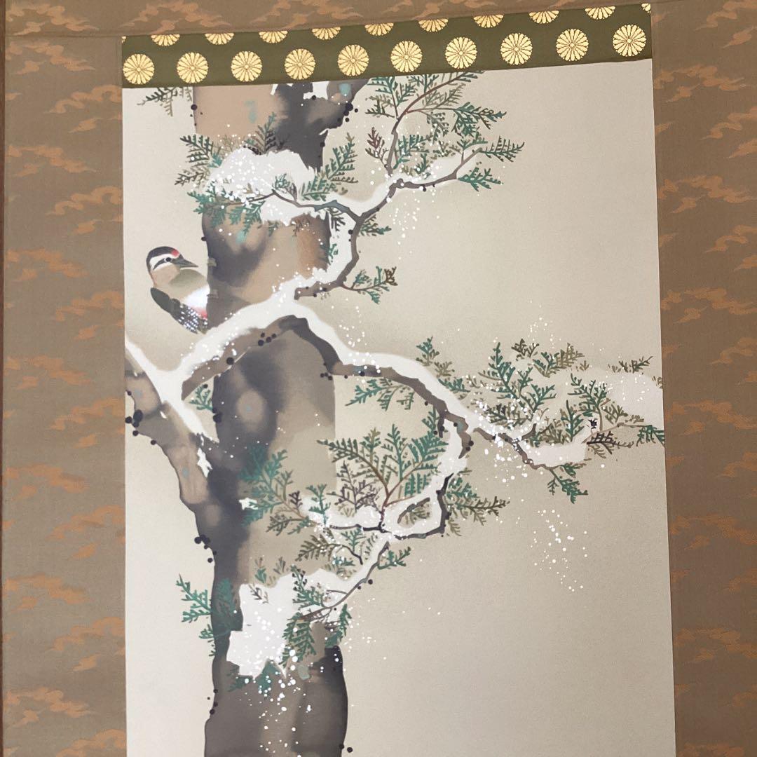 酒井抱一作12ヶ月花鳥画《檜に啄木鳥の図》161 /480 複製画》577