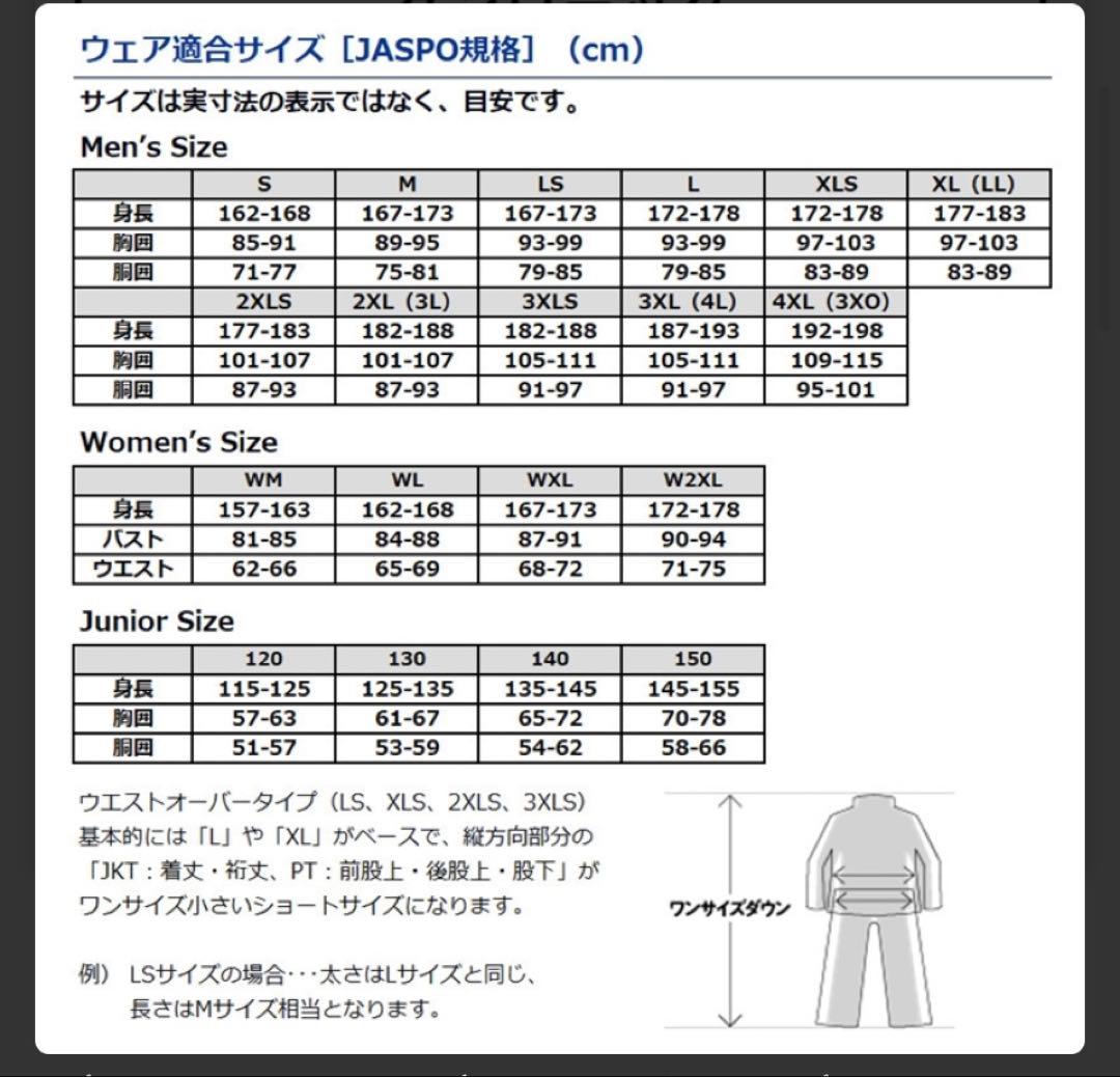 ダイワ　ダンロテックアンダーシャツ　極厚手ハイネック　新品 DU-3225s