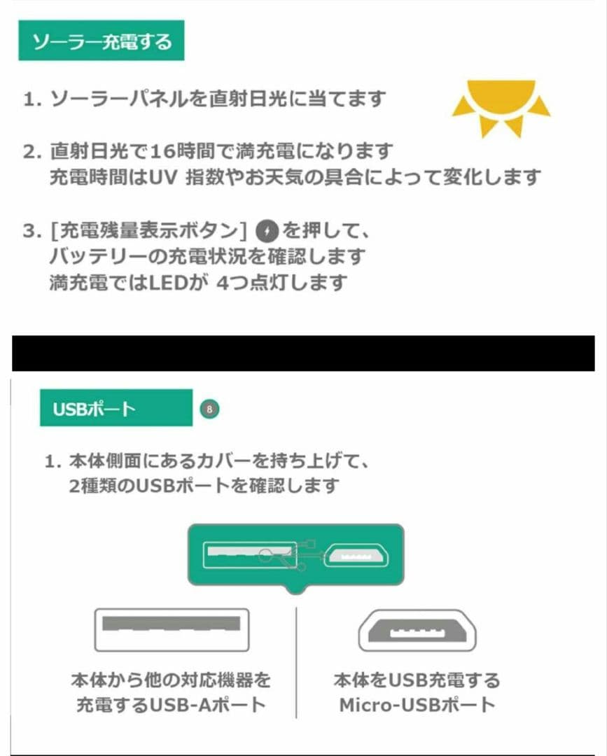 エムパワーストリングライト　キャンプライト　パーティーライト ガーデンパーティー