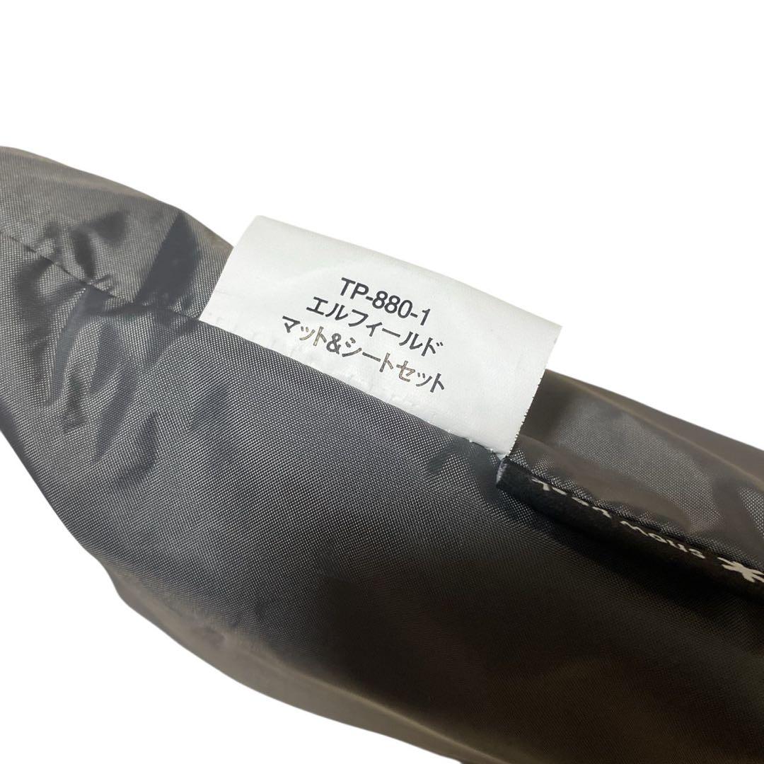 美品 peak エルフィールドマットシートセット TP-880-1