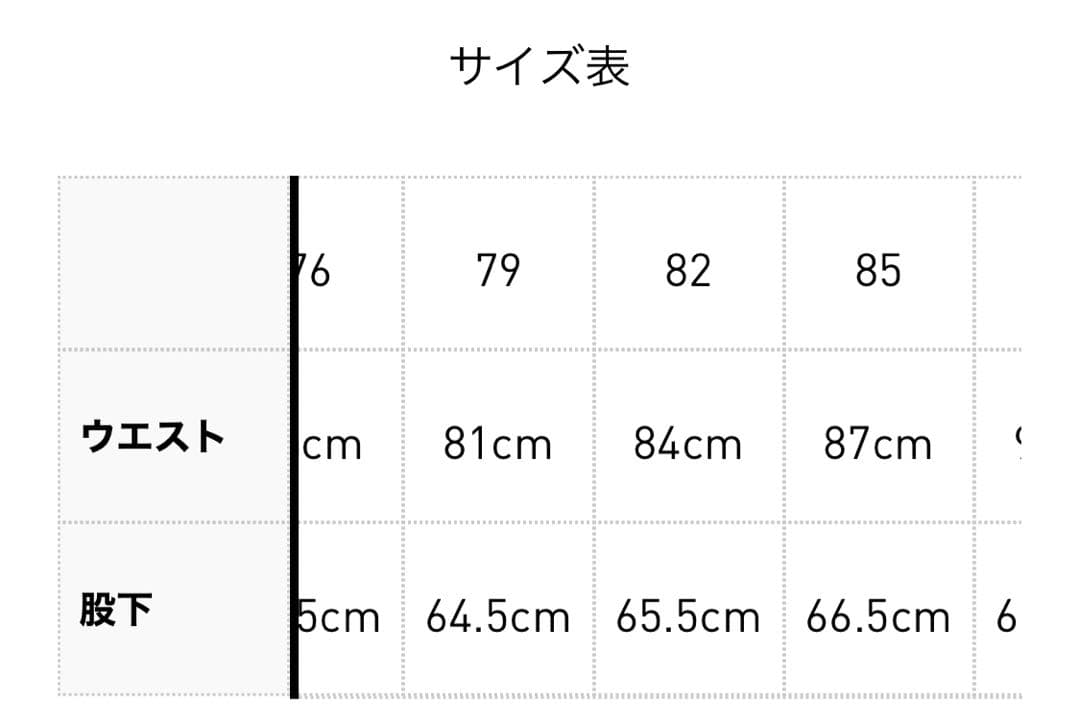 新品　アディダス　ゴルフ　ブラック　ジョガーパンツ　ストレッチ