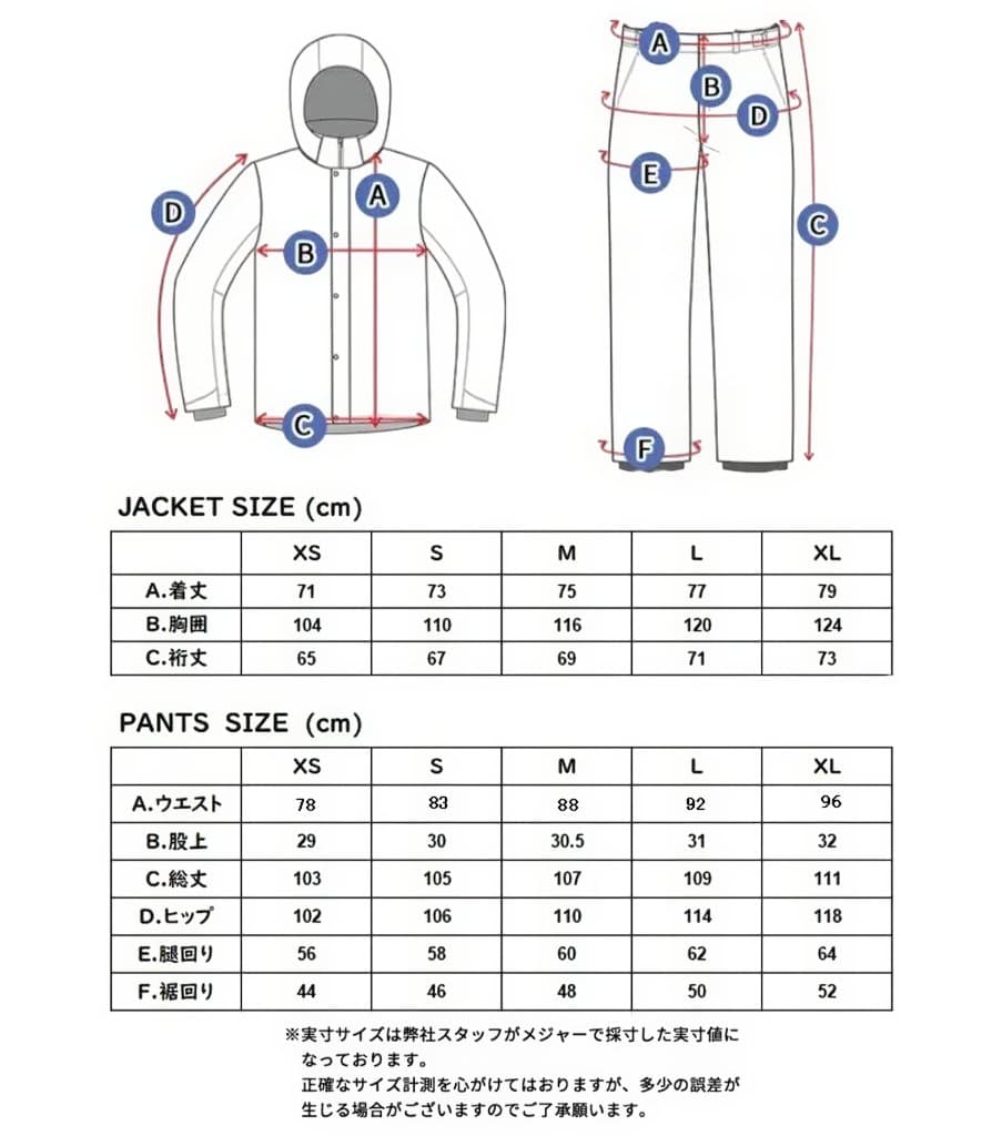 【新品】スノボ ウェア 上下セット レディース　 XS
