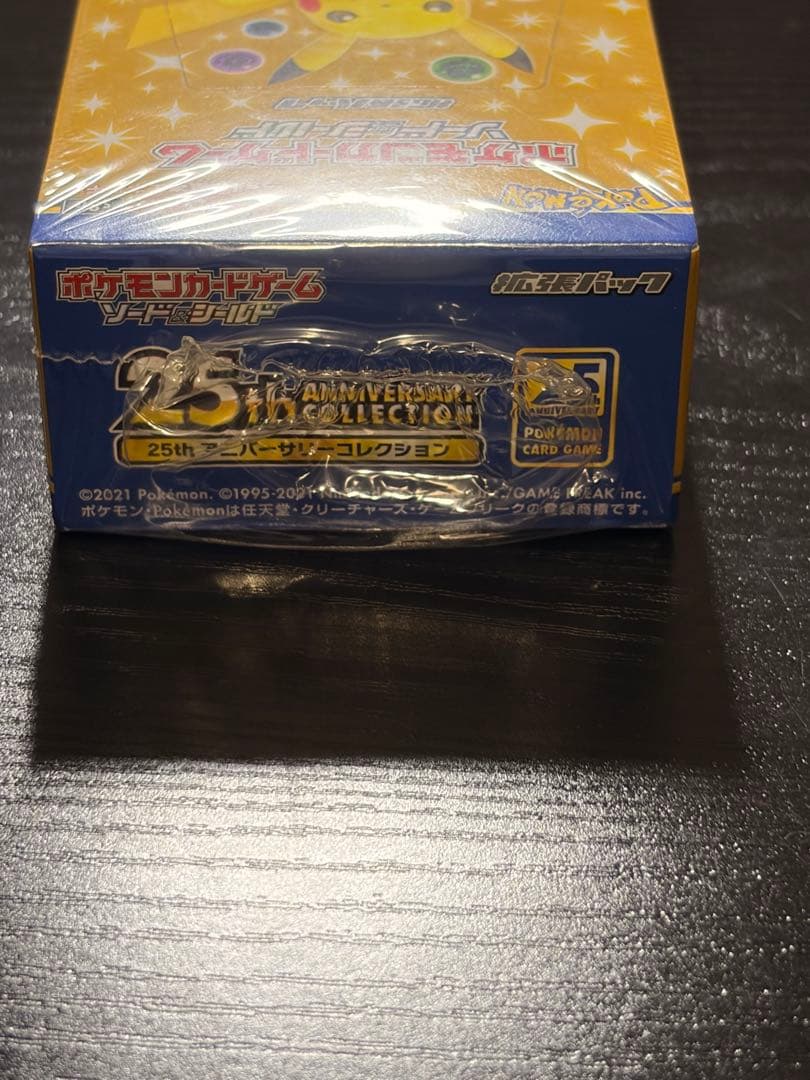 ポケモンカード　25th ANNIVERSARY COLLECTION BOX