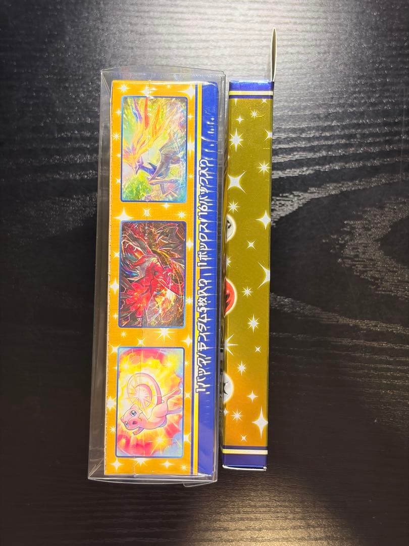 ポケモンカード　25th ANNIVERSARY COLLECTION BOX