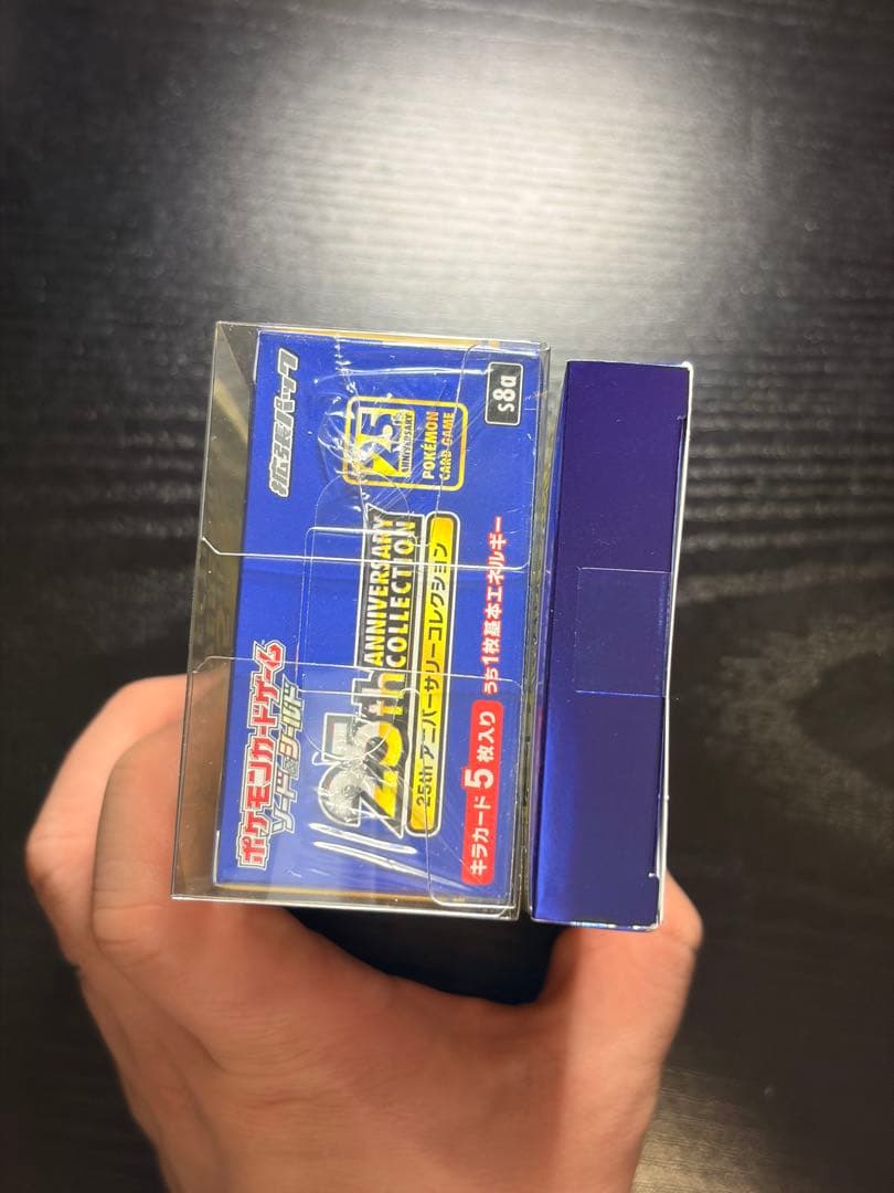 ポケモンカード　25th ANNIVERSARY COLLECTION BOX