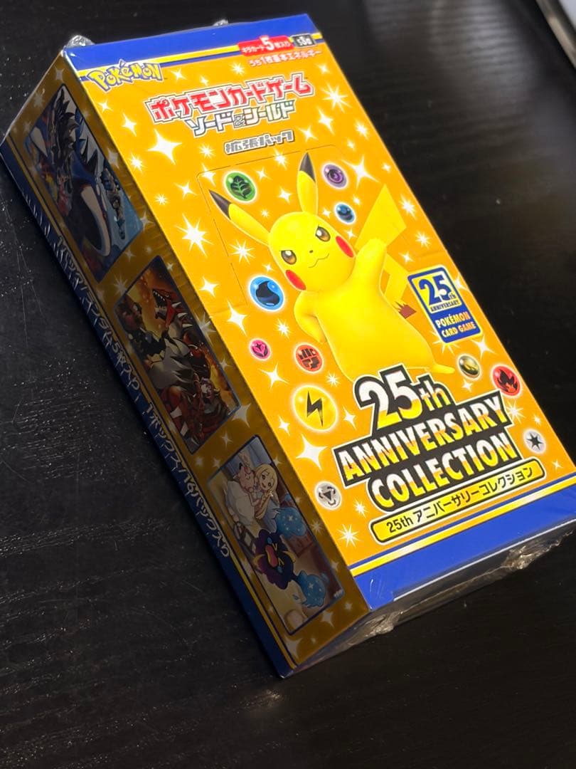 ポケモンカード　25th ANNIVERSARY COLLECTION BOX