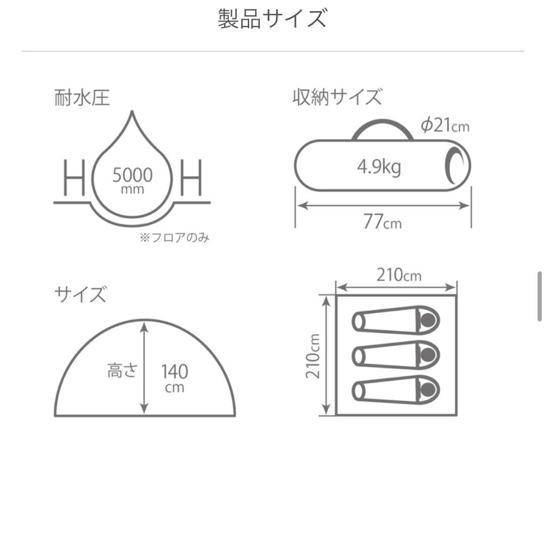 DOD ワンタッチ カンガルーテントM T3-617-TN