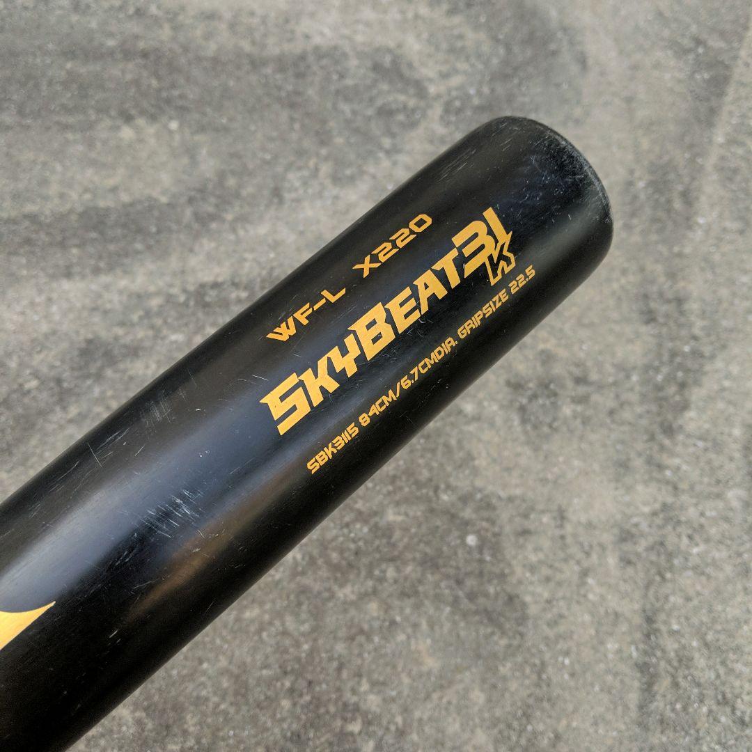 野球 バット 硬式83cmＳＳＫ スカイビート31K WF-L SBK3115