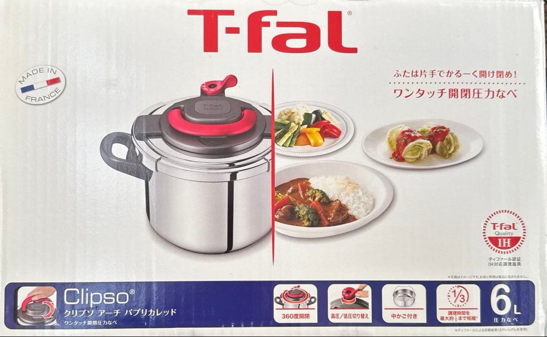 美品♪T-fal クリプソ アーチ パプリカレッド 6L中カゴ未使用 取説付き