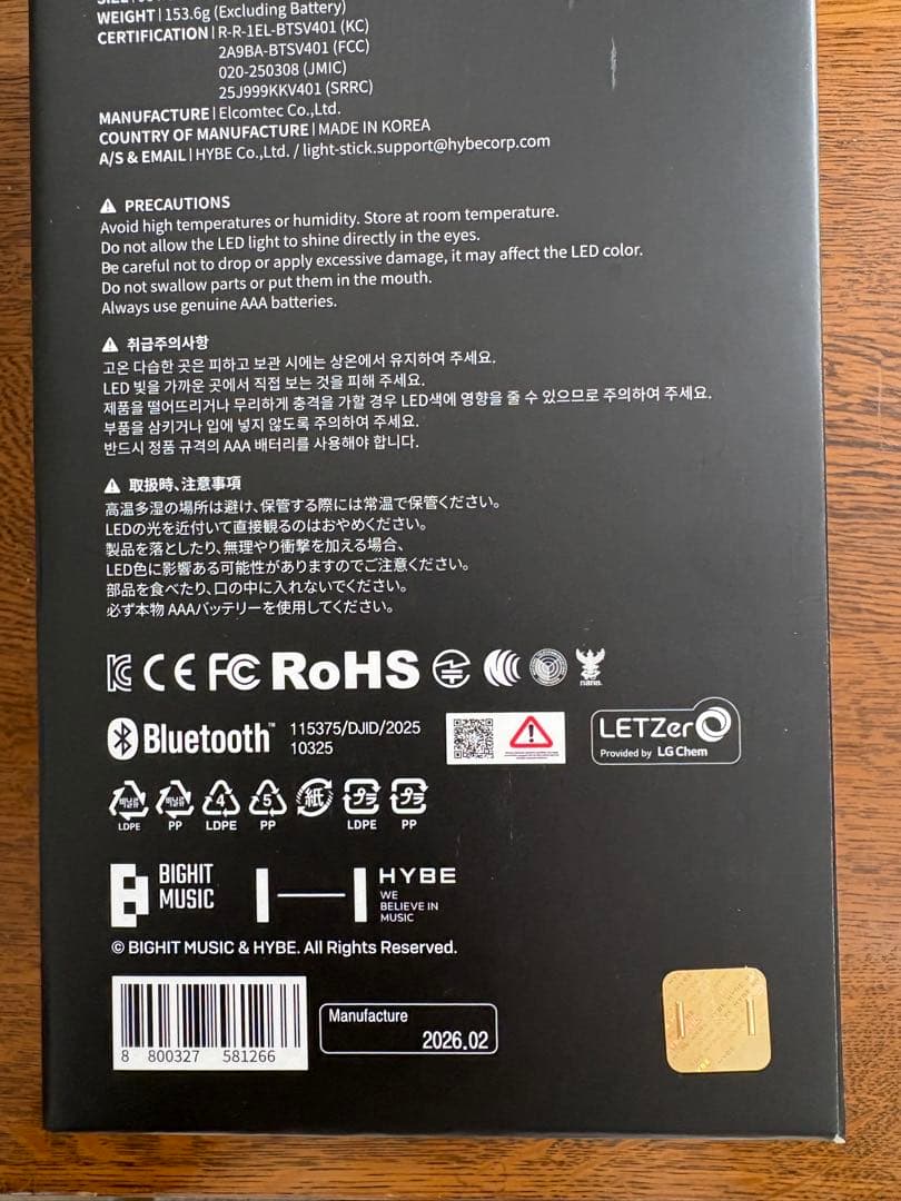 即日配送 BTS OFFICIAL LIGHT STICK Ver4 ペンライト